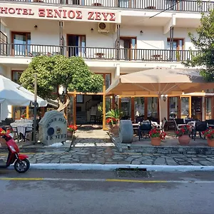 Xenios Zeus Uranópolis