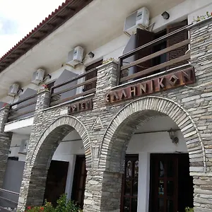 Hotel Hellinikon, Ouranoupoli